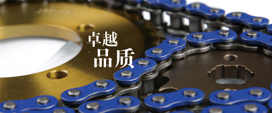 精工