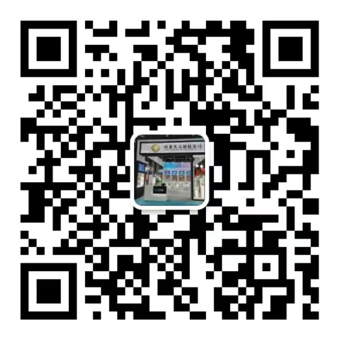 珊姐通訊碼中文1.jpg